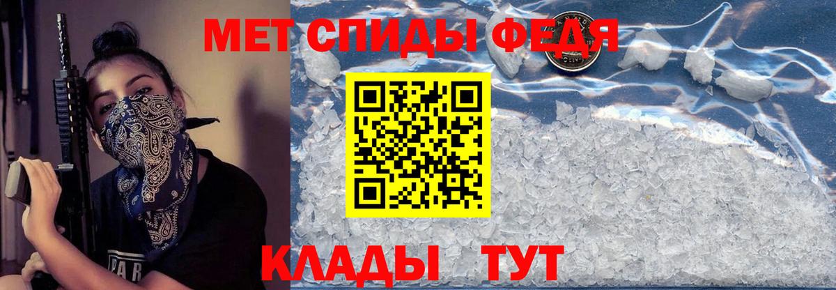   зеркало  АМФЕТАМИН  Вход с VPN  АМФЕТАМИН 97%  АМФ  Среднеуральск 