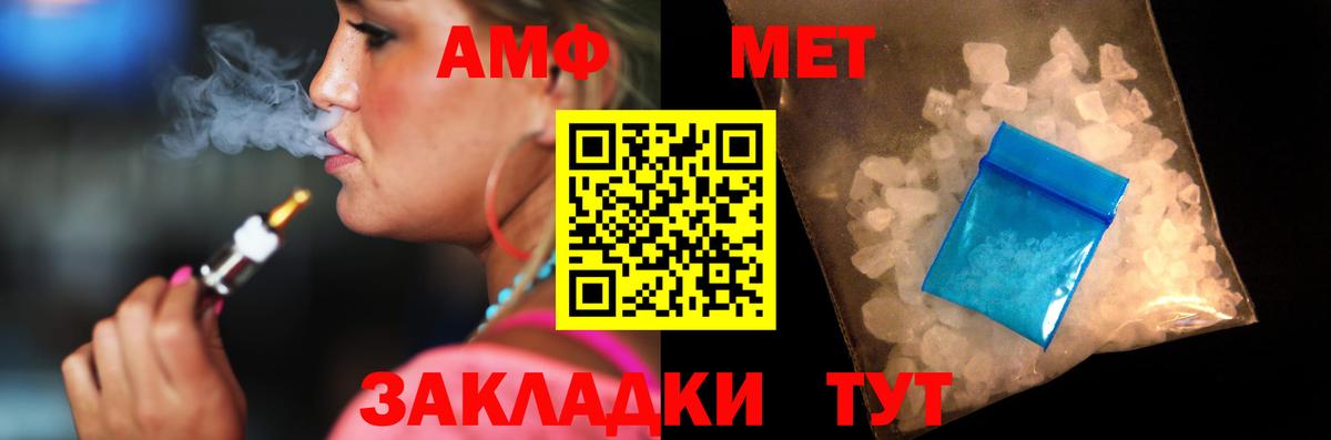 АМФЕТАМИН Premium Среднеуральск