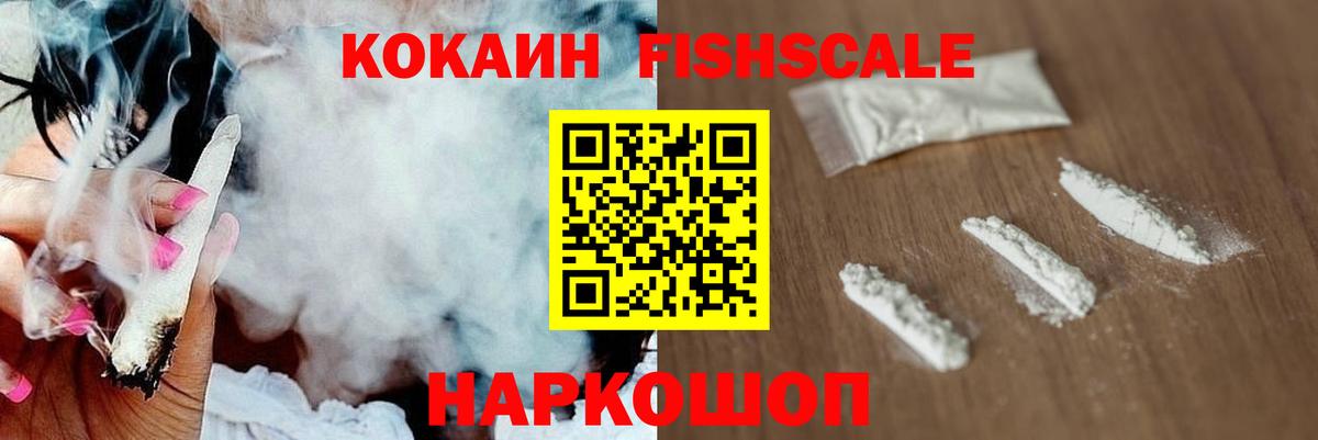 Кокаин 99% Среднеуральск