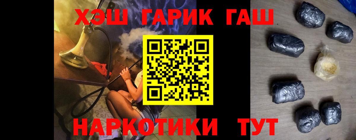 ГАШ hashish Среднеуральск