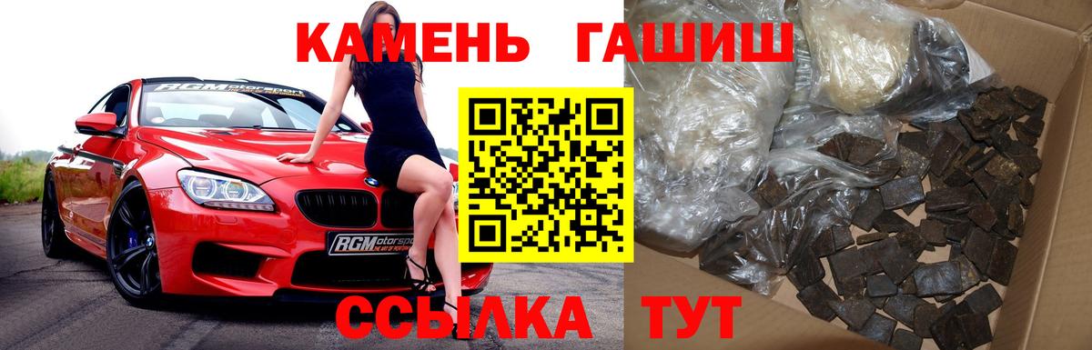 ГАШИШ AMNESIA HAZE  ГАШИШ гарик  ГАШИШ  Вход с VPN  Среднеуральск 