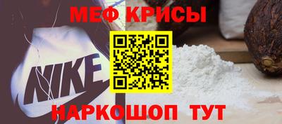 каннабис Наро-Фоминск