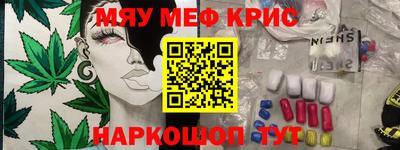 бутик Нальчик