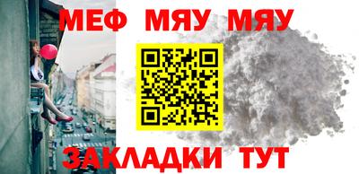 каннабис Наро-Фоминск