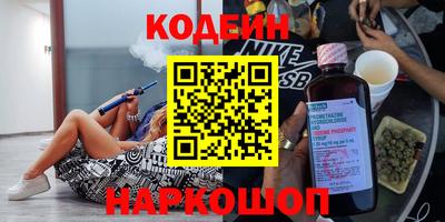 каннабис Наро-Фоминск