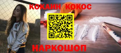 каннабис Наро-Фоминск