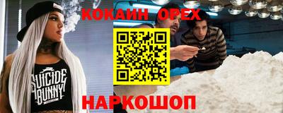 каннабис Наро-Фоминск