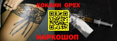 меф Нарткала