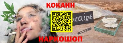 бутик Нальчик