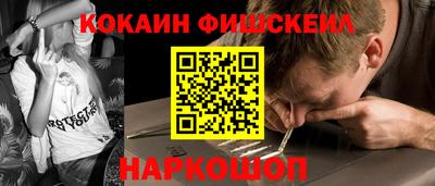 меф Нарткала