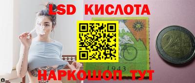бутик Нальчик