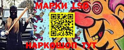 каннабис Наро-Фоминск