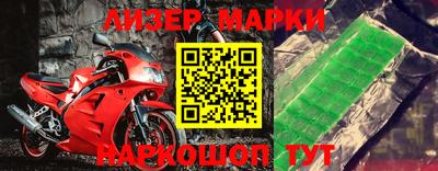 меф Нарткала