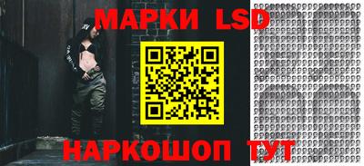 каннабис Наро-Фоминск