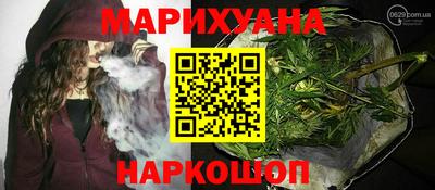 бутик Нальчик