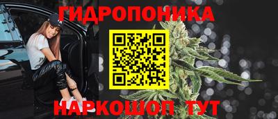 бутик Нальчик
