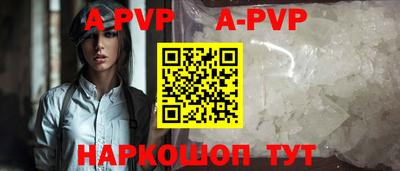 бутик Нальчик
