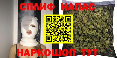 каннабис Наро-Фоминск