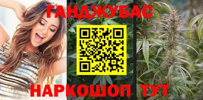 бутик Нальчик