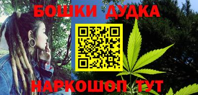меф Нарткала