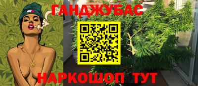 бутик Нальчик