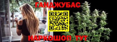 каннабис Наро-Фоминск