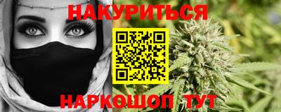 бутик Нальчик