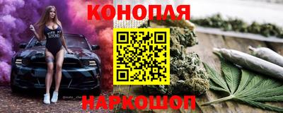 бутик Нальчик
