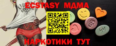 меф Нарткала
