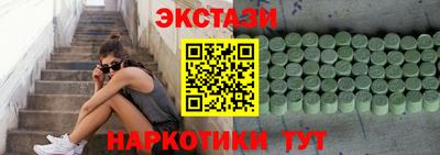 меф Нарткала