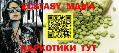 меф Нарткала