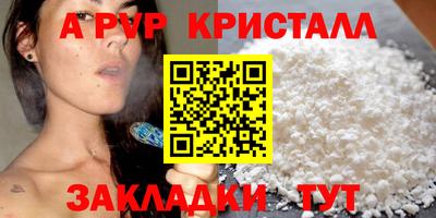 бутик Нальчик