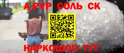 каннабис Наро-Фоминск