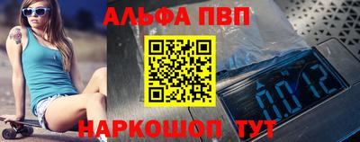 каннабис Наро-Фоминск