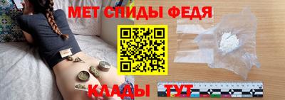 меф Нарткала