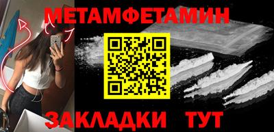 меф Нарткала