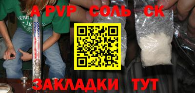 каннабис Наро-Фоминск
