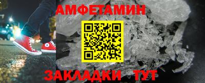 бутик Нальчик