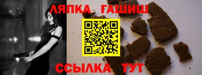 бутик Нальчик