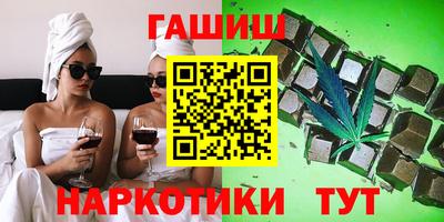 каннабис Наро-Фоминск