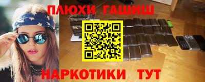 бутик Нальчик
