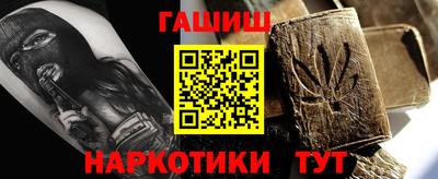 бутик Нальчик