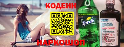 бутик Нальчик