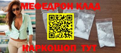 бутик Нальчик