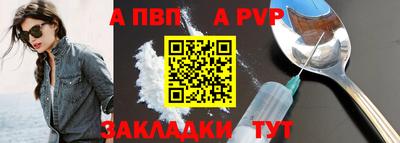 меф Нарткала