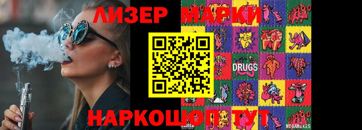 ЛСД экстази ecstasy  Вход с VPN  LSD-25 экстази ecstasy  Среднеуральск 