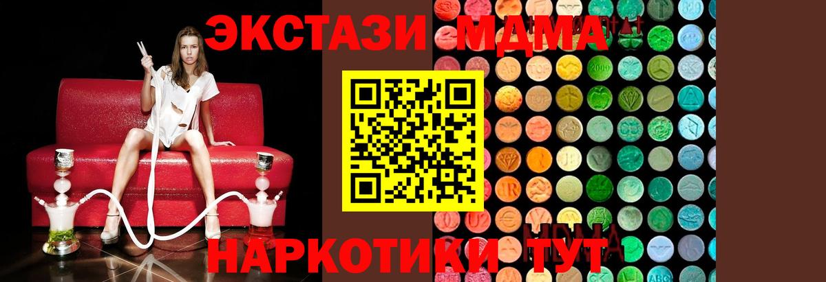 Галлюциногенные грибы Среднеуральск