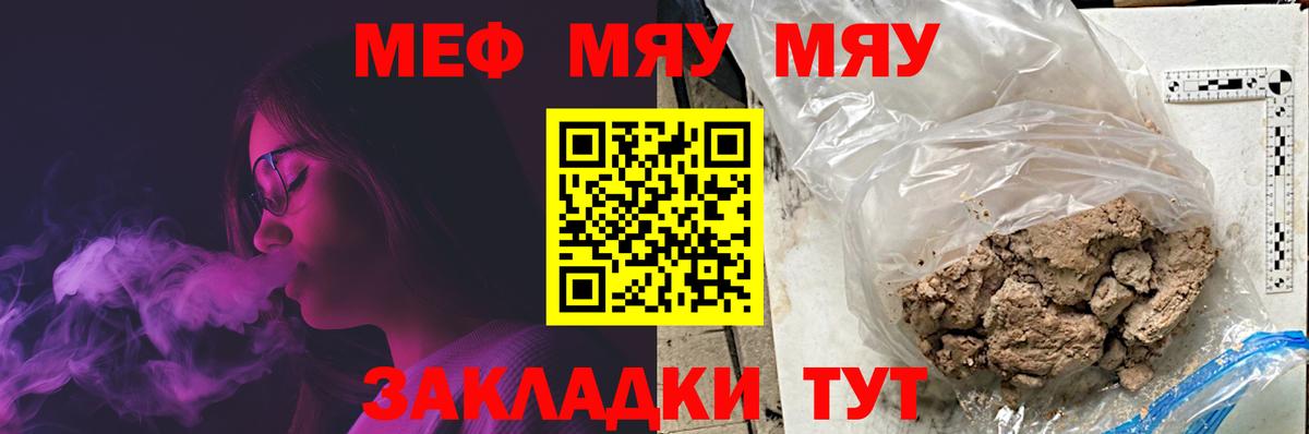 КОКАИН  ГАШИШ  МАРИХУАНА  ЭКСТАЗИ  Меф МЯУ МЯУ   Среднеуральск  Вход с VPN 