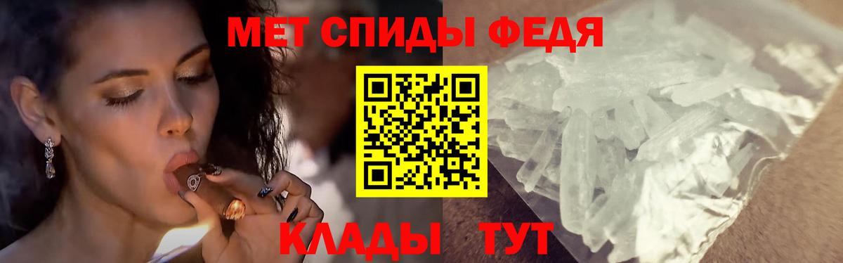 МЕТАМФЕТАМИН витя  Вход с VPN  Среднеуральск 