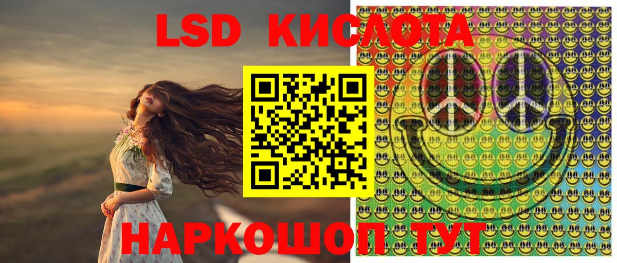 Марки N-bome 1,8мг  Вход с VPN  Марки 25I-NBOMe  Среднеуральск 